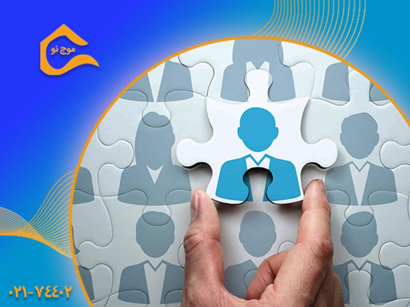 برون سپاری جذب نیروی انسانی چه ضرورت هایی دارد؟