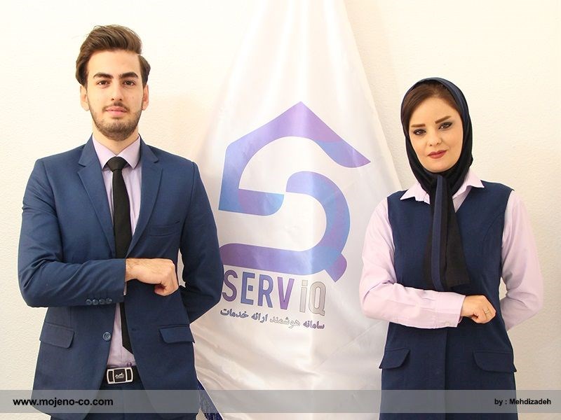 نیرو برای پذیرایی