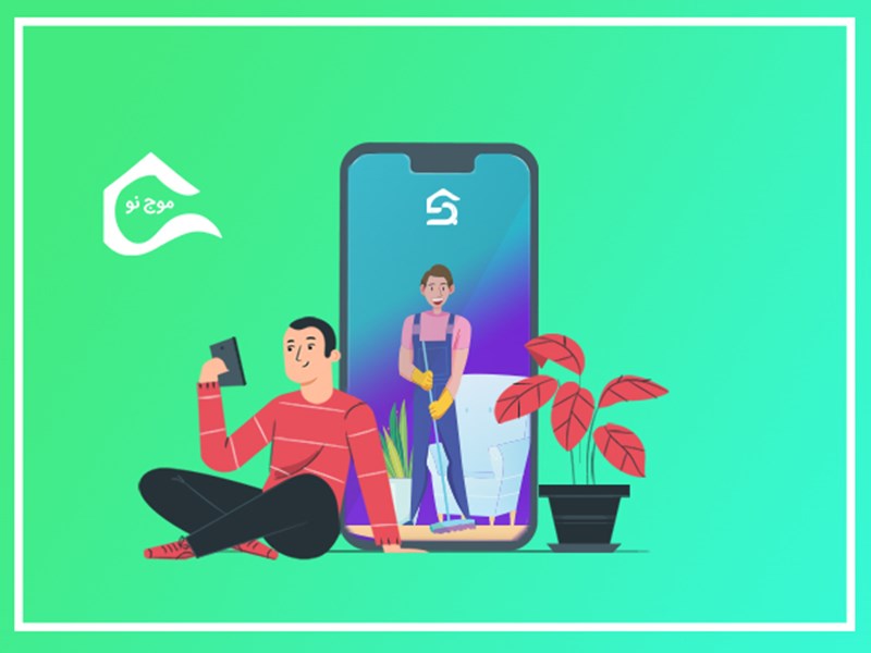 سفارش آنلاین نظافت منزل در تهران