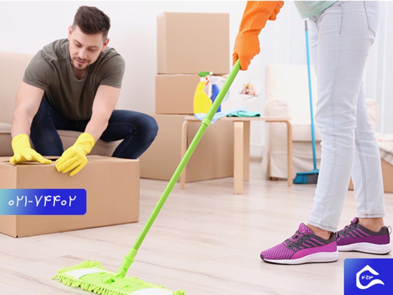 نظافت منزل در زمان اثاث کشی؛ ضرورتی که نباید نادیده گرفت